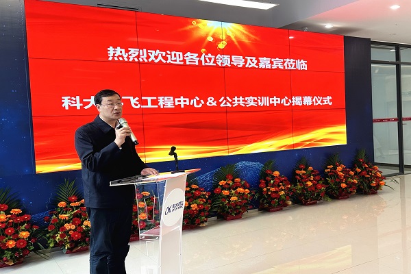 5领导讲话.jpg