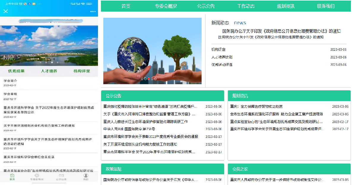 中心-3.png