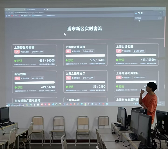 图片1_20230523102039_128.png
