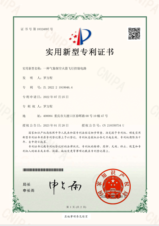 图片4.png