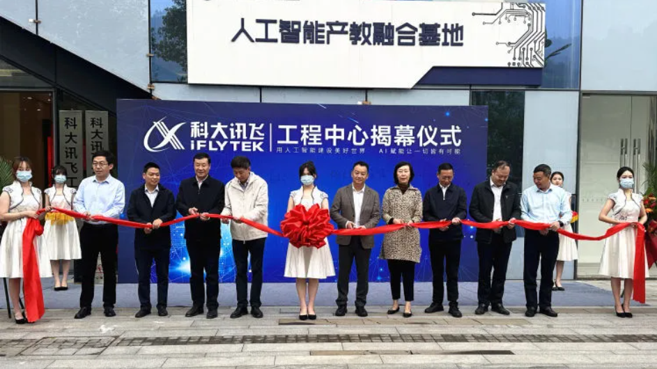 工程中心1.png