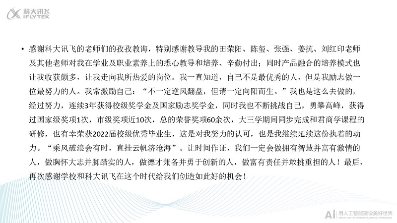 幻灯片5.jpg