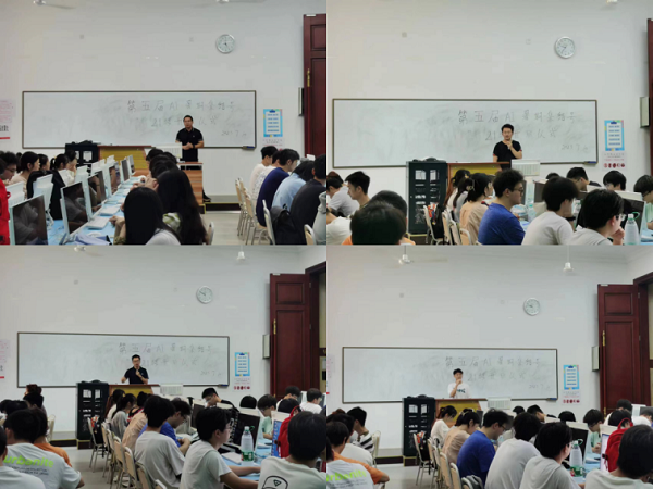第五届暑期集结号2.png